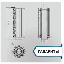 Дымоход-конвектор Атмосфера Жадеит