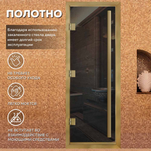 Стеклянные двери АРТА Престиж с вертикальной ручкой Серая с профилем под золото